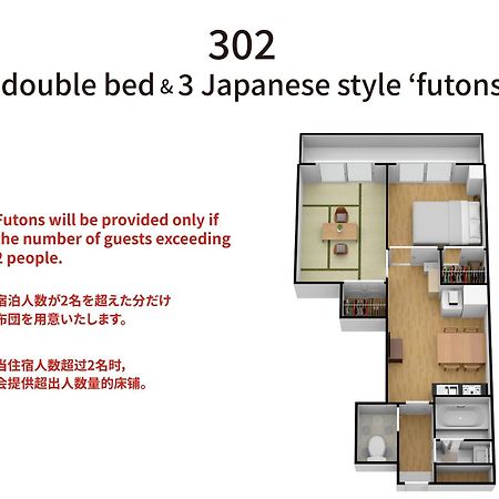 Bijou Suites Kokoro Осака Экстерьер фото